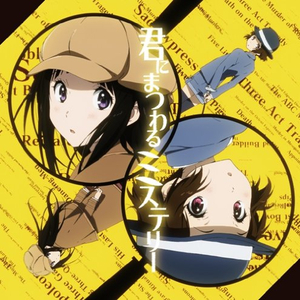 男生把女生困困
