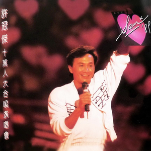 男生把女生困困
