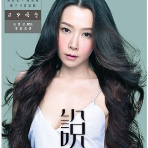 男生把女生困困
