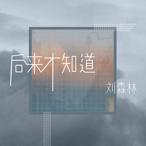 男生把女生困困
