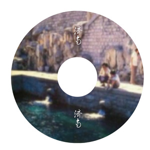 男生把女生困困
