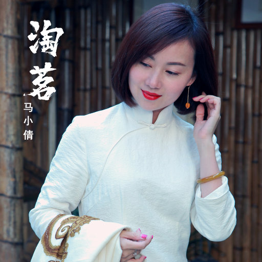 男生把女生困困
